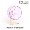 Violet 21cm