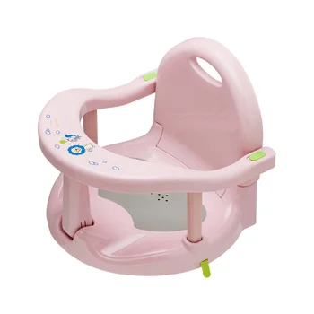 2024 new plastic bath baby bath portable toddler child bathtub seat safe non slip bathing chair for babies