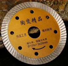 4.5" Thin Turbo Dry or Wet Cutting Diamond Saw Blade Tile Cutting Blade Disco Diamantado Ceramics Cutting Discs