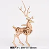 Cerf Sika ZL-0013