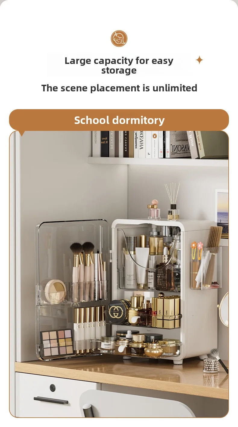 海星大容量桌面化妆品收纳盒防尘塑料家居梳妆台口红护肤收纳器