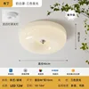 Pudding White