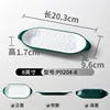P0204-8 สีเขียวเข้มและสีขาว