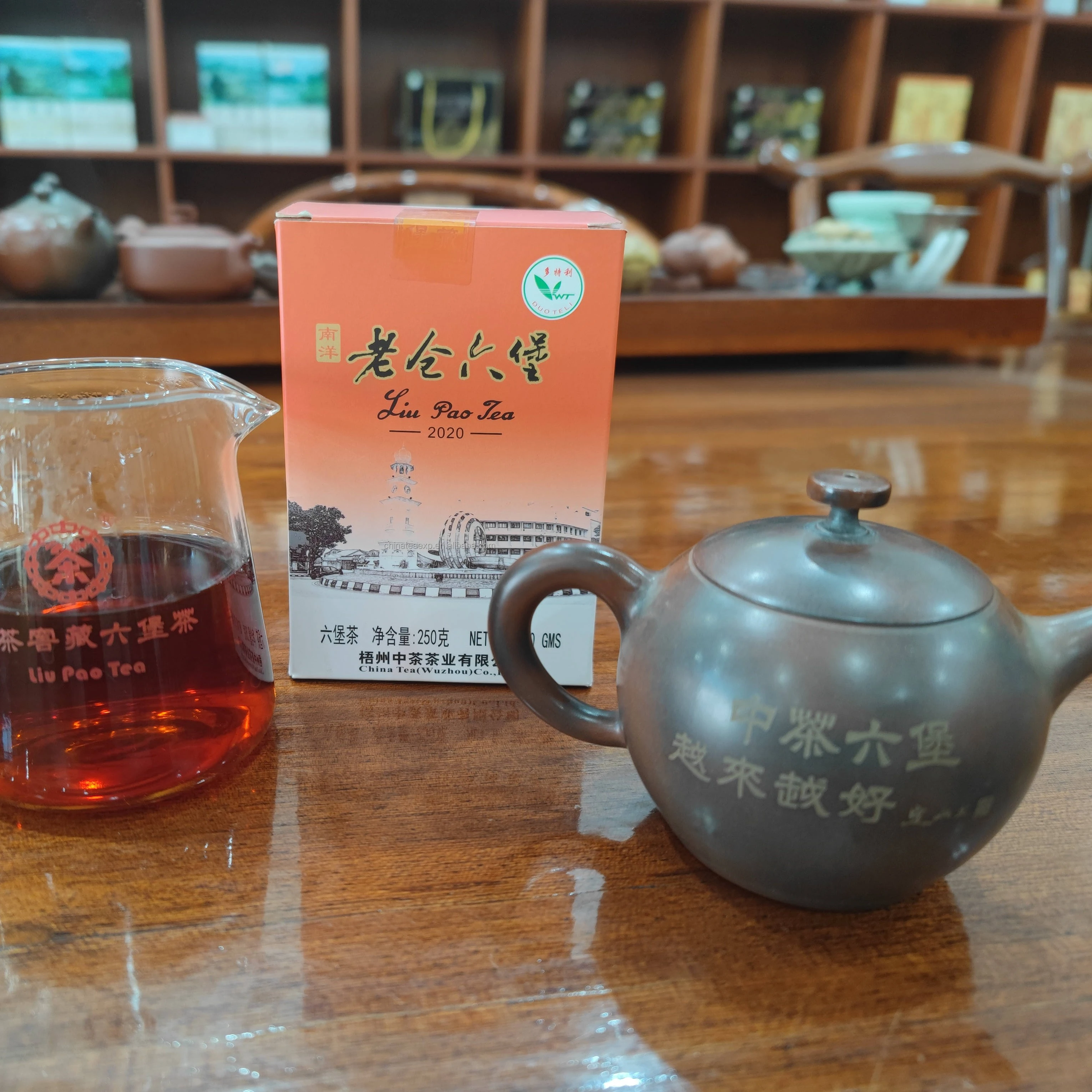 GX01 Classic Liu Pao Tea Stored in Ancient Warehouse