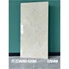Giny 600x1200 12688