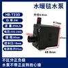 Kaiho HB-T230 3W   Keho HB-T230 3W