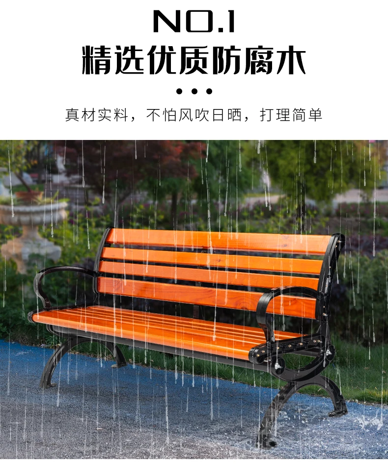 product exquisite appearance and luxurious workmanship anticorrosive wood outdoor park chairs-59