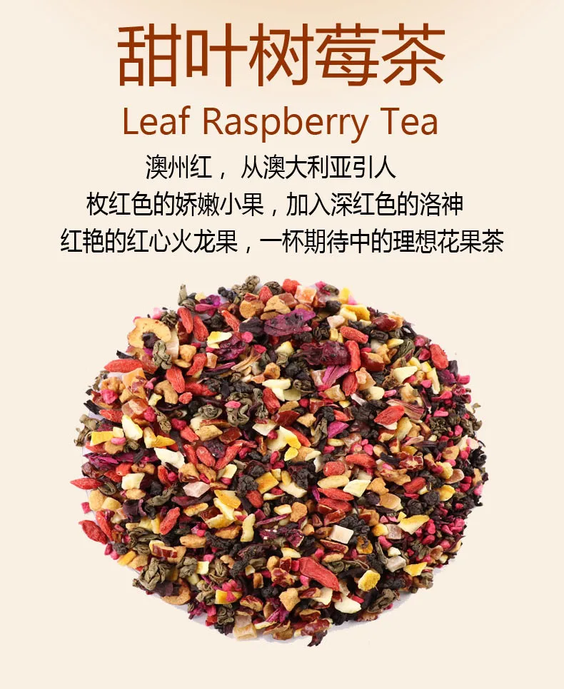 Leaf Raspberry Tea Chinese Oolong Tea Blended With Dried Flower Fruit