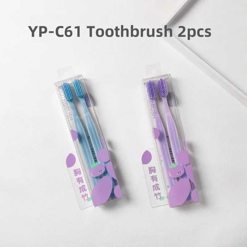 Wholesale 2PCS Ultra Soft Plastic Disposable Toothbrush for Home Use Colorful H9402584672d1425bbdaf6f0209f9498fD