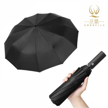 12k 3 Folding umbrella automatic Windproof sun umbrella with Anti-Rebound Design For Travel