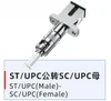 Z04--ST/UPC Male to SC/UPC Female