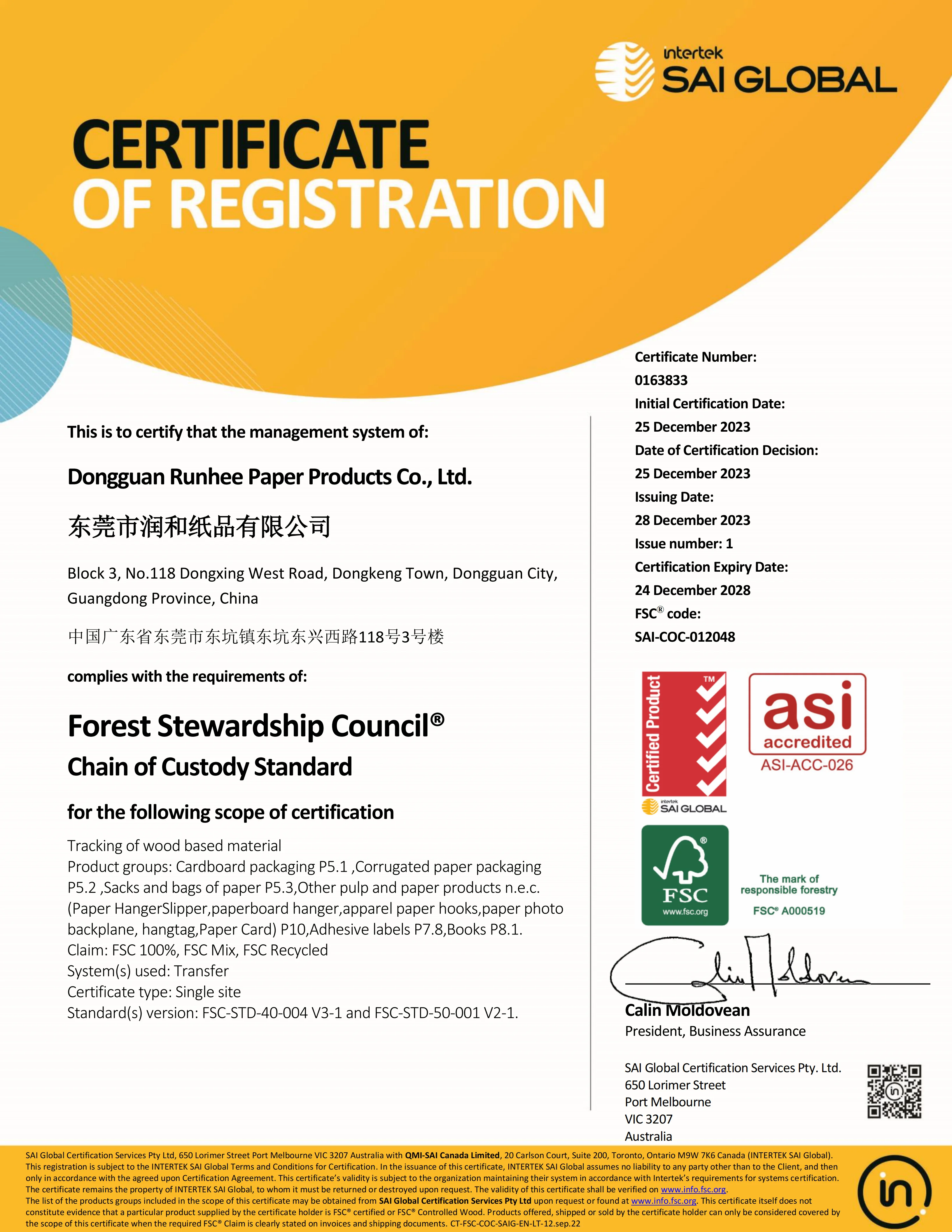 3mm Thick Recycled Cardboard Hangers Biodegradable For Clothing Display OEM Logo