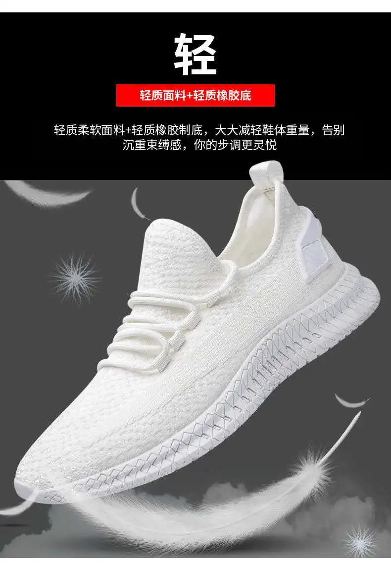 Hongyan Sneakers Logo Customized White Walking Men's Luxury Designer ...