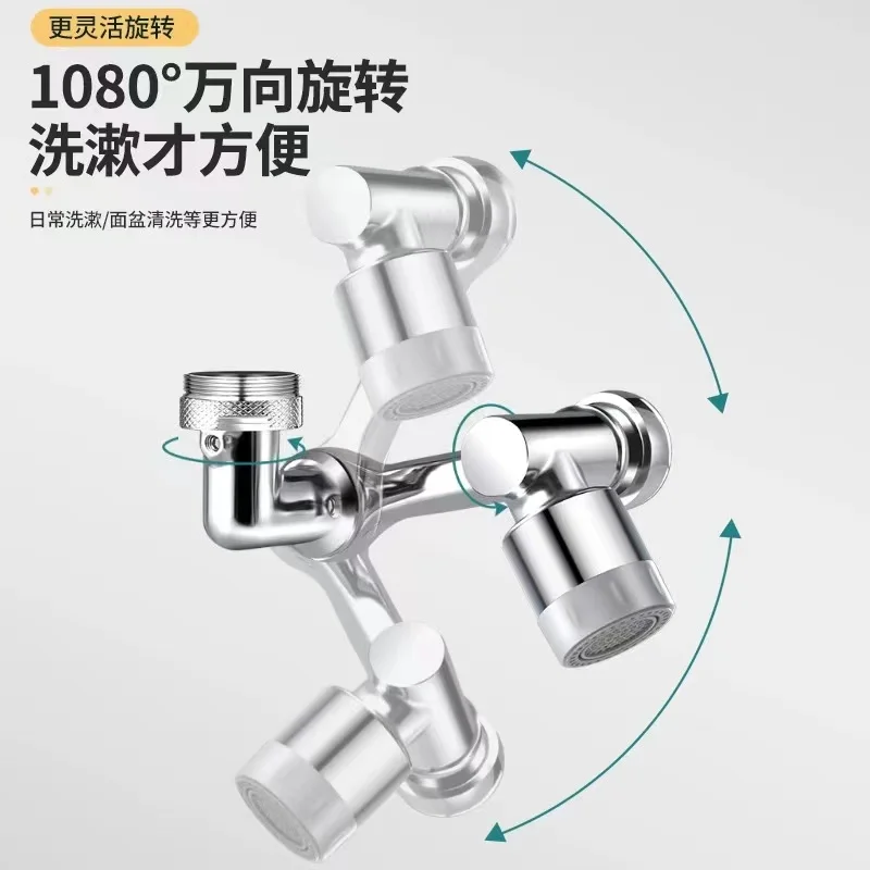 Household Items Robotic Arm Faucet Universal 360 Water Tap 720 Multifunction Head Faucet 1080 Swivel  Splash Faucet Adaptor