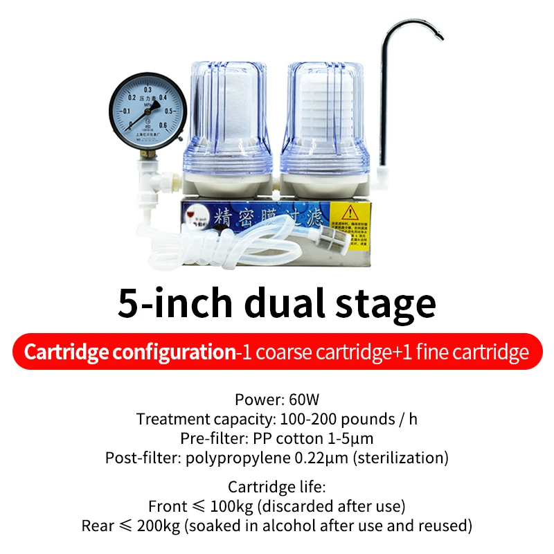5 Inch 2 Stages Wine Alcohol Fruit Juice Filter - Dibosh