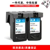 PG275XL Black Large Capacity