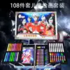 108 ultraman