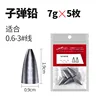 7g (5 sachets)