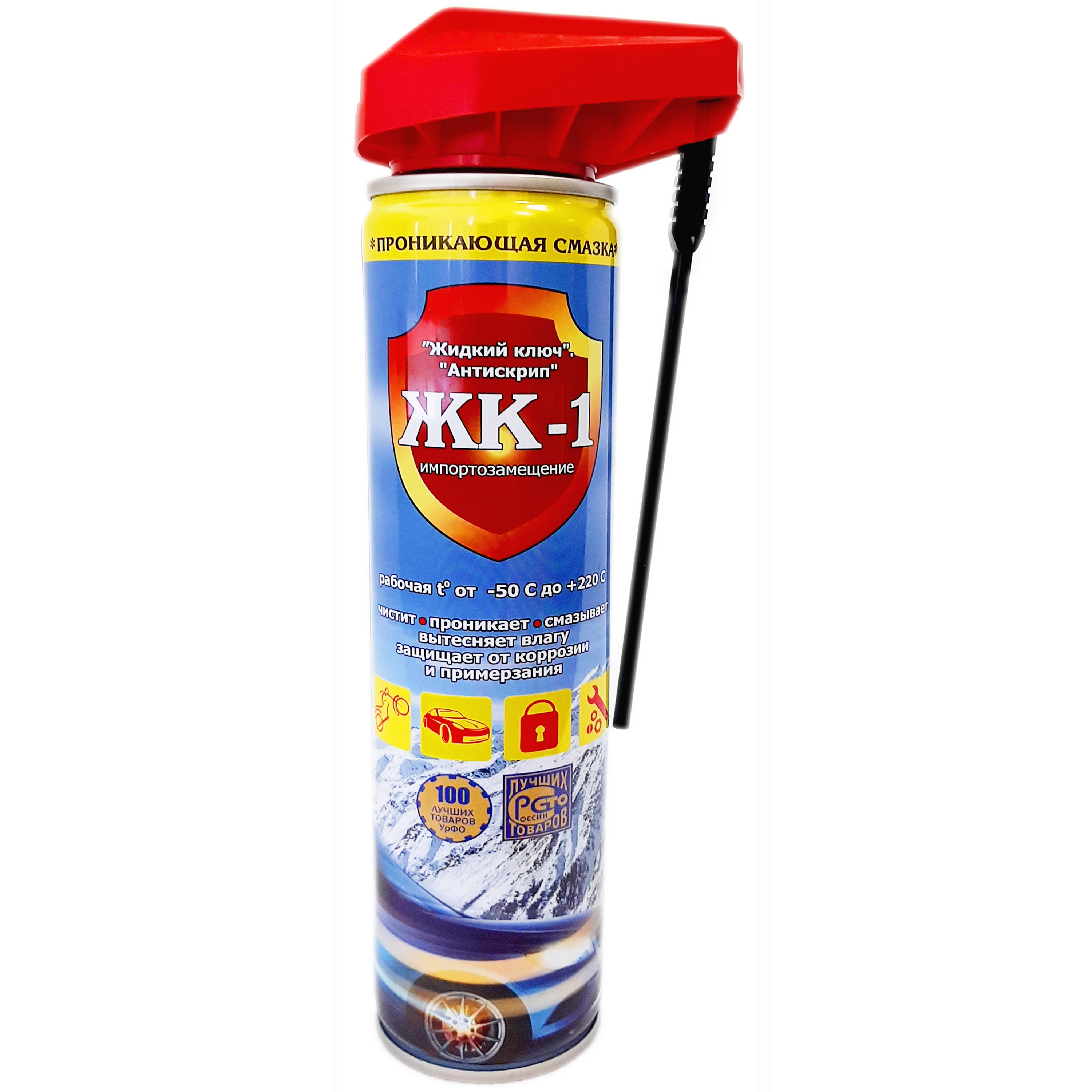 LK-1 liquid key 270 ml AT anti-creak water-dispersion penetrating lubricant