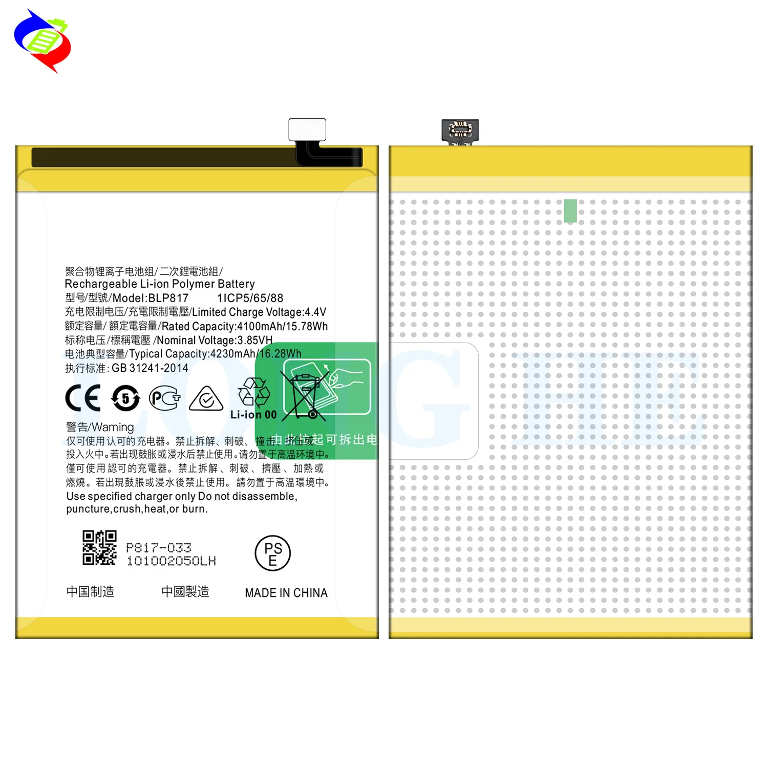 4230mAh BLP817 A15S Mobile Phone Battery for OPPO A15 A15S A16K A16E Battery