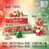 Christmas [Buy in multiples of 12]