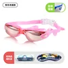 Pink electroplated glasses case, anti-fog and UV protection