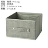 Gray drawer-washable