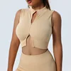 Beige Vest