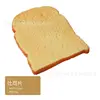 A slice of toast-milk flavor