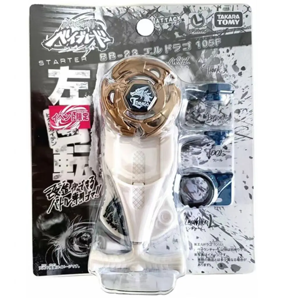 TAKARA BBGシリーズギャラクシーペガサスToupie Beyバトルメタル