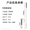 9 sections, 118cm white shaft