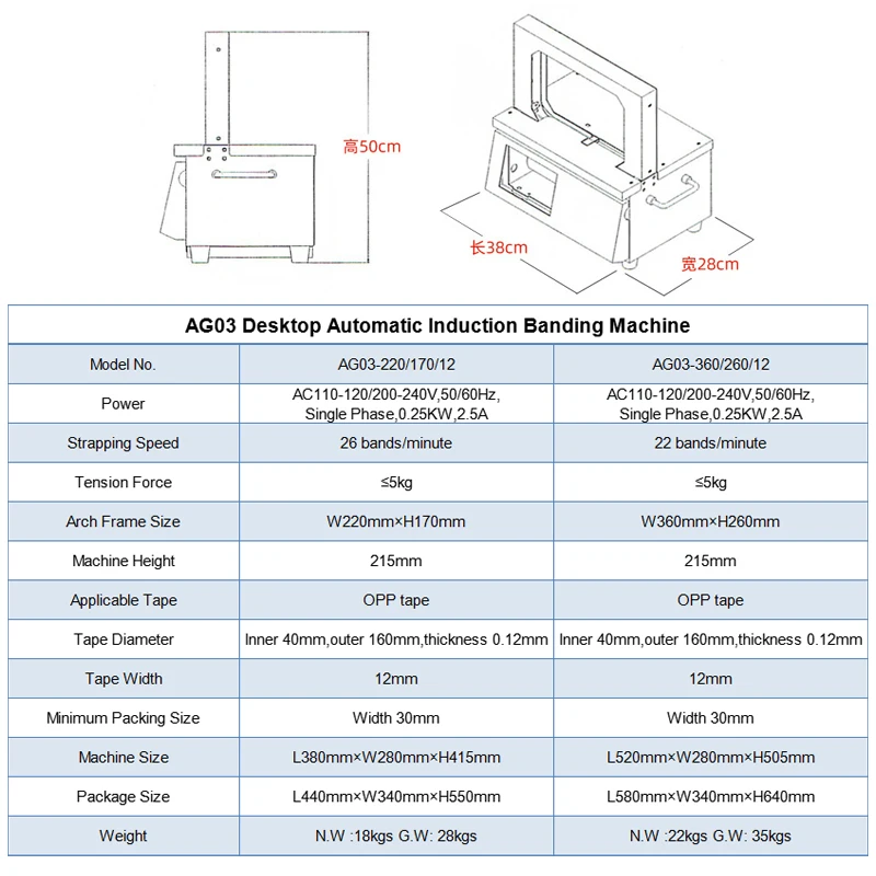 Packing Bundle Table Banknote Strapping Machine Automatic Banknote Paper Tape Opp Book Money Bundling Banding Machine