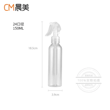 dia24 150ML plastic bottle sprays