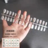 30 pièces de muscade oeil de chat-sss