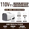 T1 standard taiwan edition-1300w cooling capacity-110v us plug