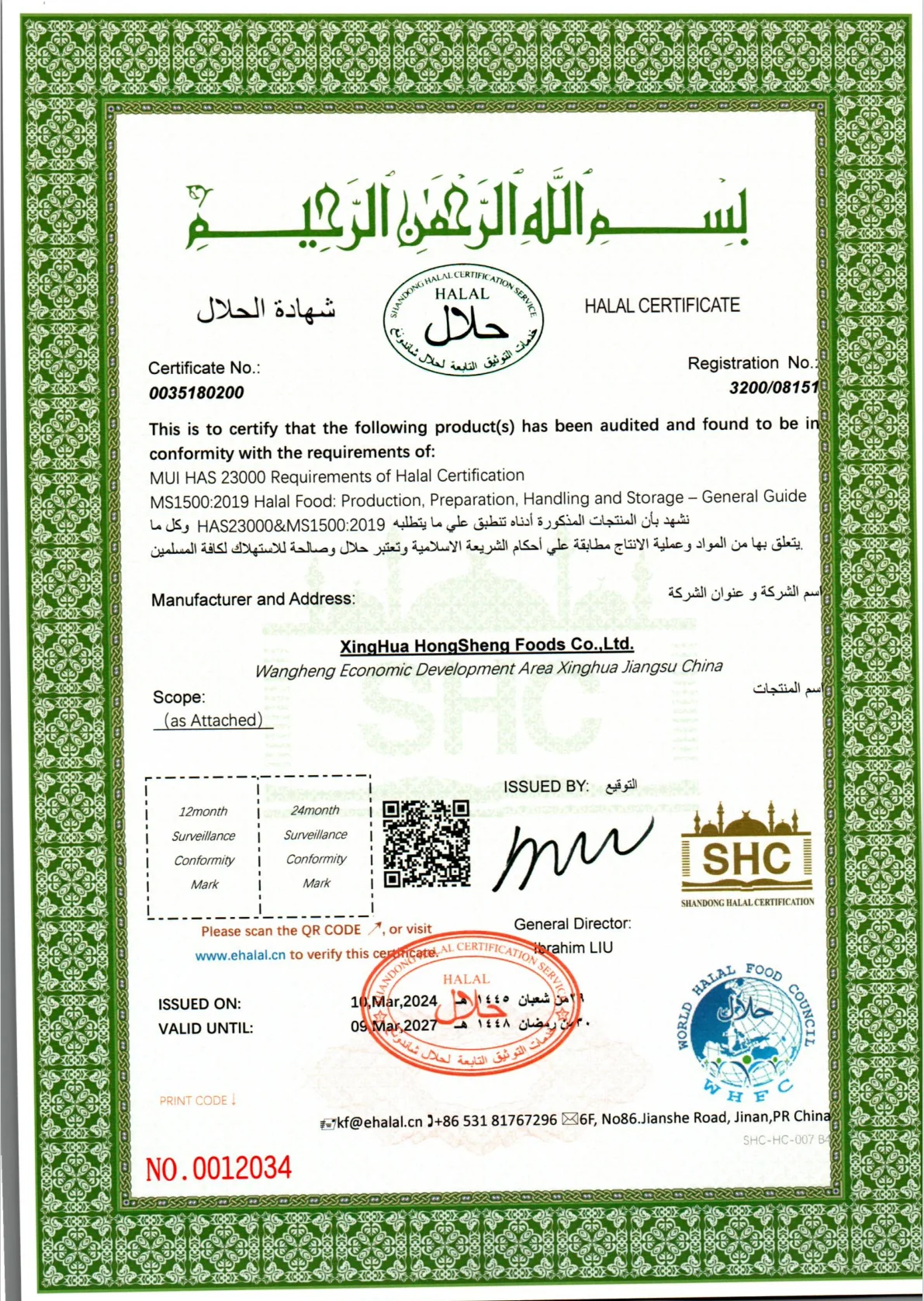 Dehydrated Garlic Flakes - Bulk Wholesale from China Factory H942acdbe64a840ebba77a4002b92c640s