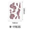 W-1983S