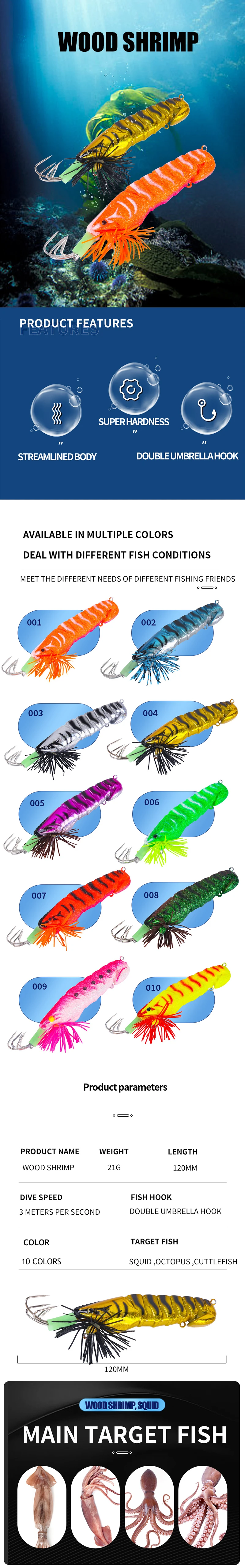 WEIHE 3.5# 21g 10colors Hard Fishing Bait - Lifelike Squid Lures for ...