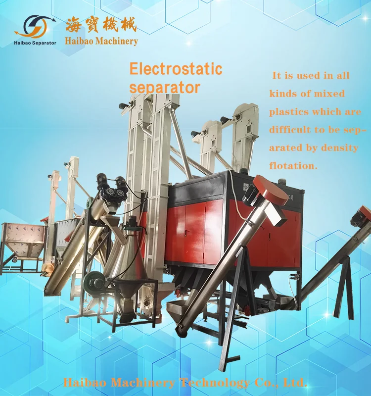 
Китайский высококачественный высоковольтный электростатический сепаратор из пластика 