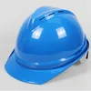 Thickened V-shaped breathable blue (knob style)