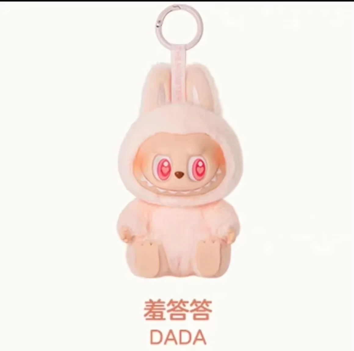 Labubu dadaとsisi Labubu DADA SISI QUQU ZIZI BABA - Cute Plush Figure Toys