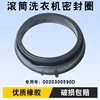 Window mat 590D