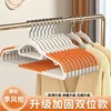 Thick, non-marking clothes hanger [Orange]