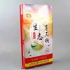 คำสั่งซื้อจะถูกจัดส่งแบบสุ่ม