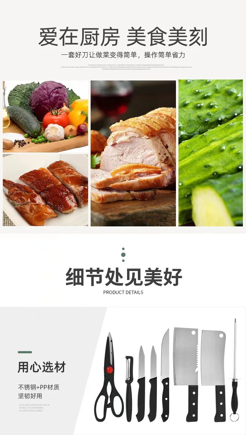 wholesale Kitchen knife set 8-piece business knife set stainless steel double-sided suction Knife Sets