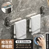 Gunmetal gray [Extendable length 65-130cm]