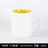 Neihuang Milk Cup