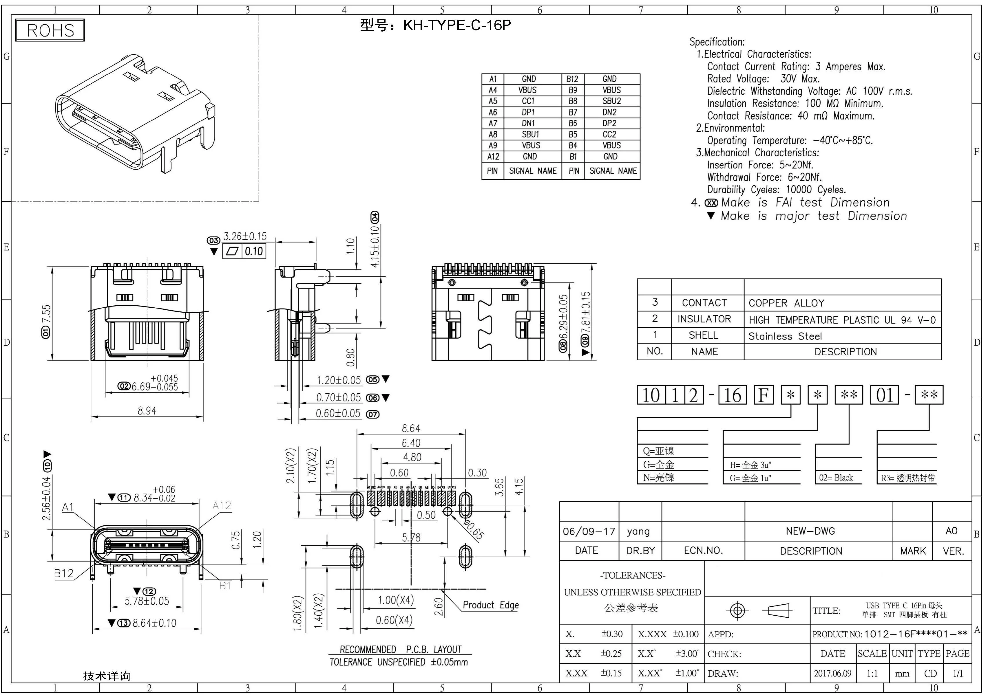 Type C Terminal Socket Type-c-16p - Buy Type C Terminal Socket Type-c ...