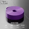 Purple, 40-90 lbs [Upgraded Version]