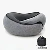 Almohada de Viaje Caracol Gris